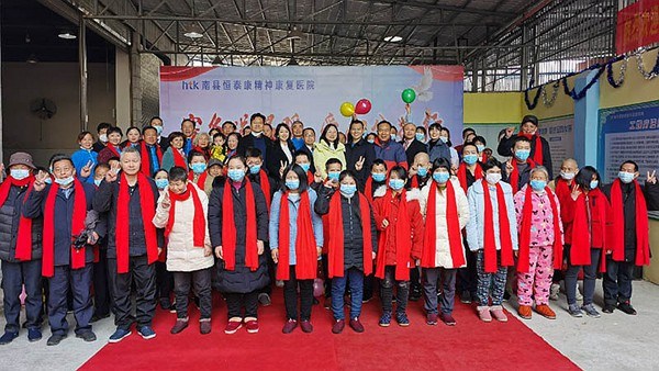 省慈善總會寒冬送溫暖，捐贈愛心善款50萬元，為南縣精神障礙患者減負(fù)擔(dān)