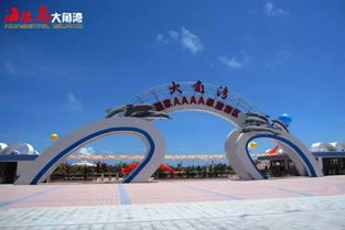 199元2間海陵島雙人房 暢游露天泳池與水上游樂園,性價比爆棚的度假之選